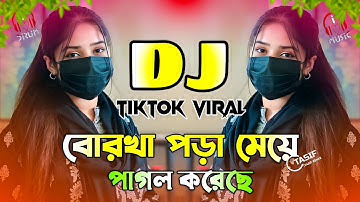 Borka Pora Meye Dj Remix | বোরখা পড়া মেয়ে ডিজে গান | New Bangla DJ Remix 2025