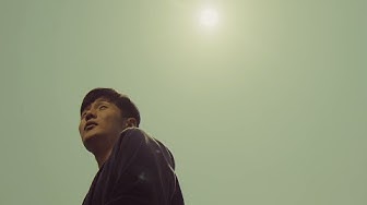 李榮浩 Ronghao Li - 大太陽 The Big Sun (華納Official HD 官方MV)