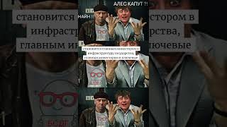 Кстати-8 Глобальная Великая Депрессия или ББД #государство #MMT #UBI
