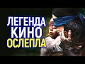 Прощай! Легендарная актриса ослепла и поэтому покидает кино