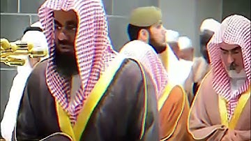 "ونادى نوح ابنه ،،تلاوة فاقت الوصف للشيخ سعود الشريم  من سورة هود رمضان 1439