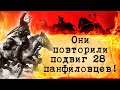 Немцы боялись закрыть глаза! Неуловимая башкирская дивизия 112 в тылу врага! Великая отечественная