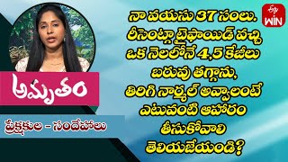 Best Foods to Eat After Typhoid Fever | ETV Life