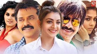 Venkatesh, Ravi Teja, Kajal Aggarwal & Nayanthara New Released South Indian Movie In Hindi | Taapsee