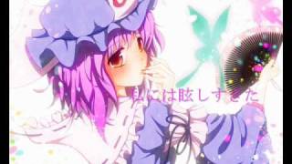 Video thumbnail of "東方MAD「桜の記憶」 歌詞付き"