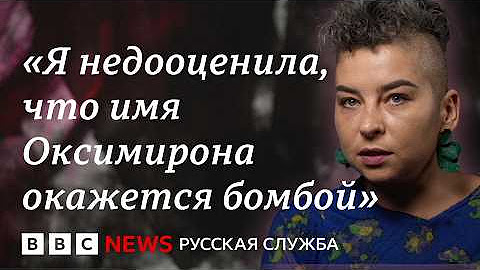 Интервью