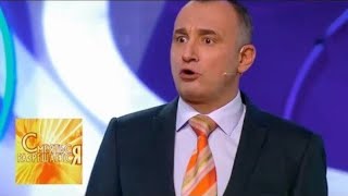 Святослав Ещенко . Приворот