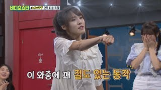 (Video Star EP.63) DANCE BATTLE (Video Star EP.63) DANCE BATTLE