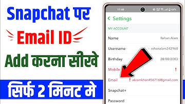 Snapchat me email verify kaise kare | how to verify email in snapchat
