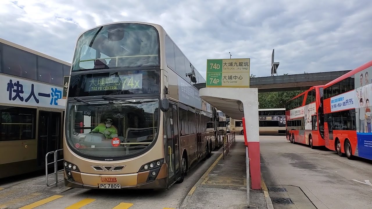 Download Hong Kong Bus KMB AVBWU4 @ 74X 九龍巴士 Volvo B9TL 觀塘碼頭 - 大埔中心