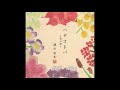 諫山実生/Journey Of Life (ピアノアレンジ)(2003)