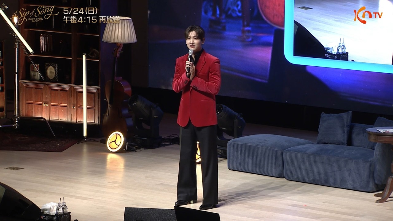 KNTV】2026 MAX CHANGMIN B-day PARTY [A Sip of Song] - YouTube