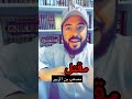 مقتل مصعب بن الزبير رضي الله عنه مقتل مصعب بن الزبير رضي الله عنه