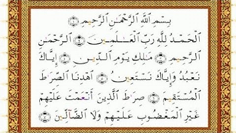 سورة الفاتحة صوت  ماشاء الله جميل جدآ💞