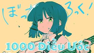 1000 ĐIỀU ƯỚC • VERCO HARU