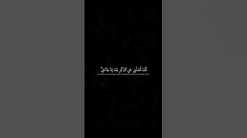 سورة الفرقان | للقارئ #محمد_اللحيدان #قرآن #quran #قران_كريم
