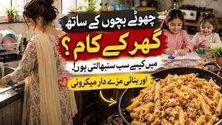 How I Manage My Home With Kids | Busy Mom’s Daily Routine & Special Macaroni