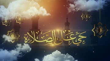 أذان بصوت القارئ محمد غانم الطائي ٢٠٢٣/٥/٢٥