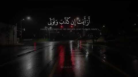 المنشاوي-سورةالعلق#قران_كريم #اكتب_شي_تؤجر_عليه #سبحان_الله