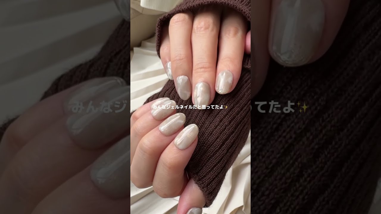 繰り返し使えるネイル EVER NAIL｜エバーネイル