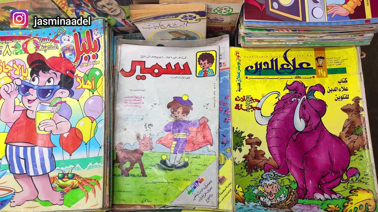 أزاى أروح سور الازبكية وايه الجديد فيه 👇❤️