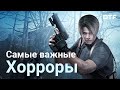 Самые важные хорроры (2020). Не ТОП.