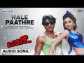 Hale paathre  audio song  duniya vijay  aindrita ray  vharikrishna