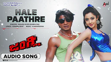 Hale Paathre | Audio Song | Duniya Vijay | Aindrita Ray | V.Harikrishna