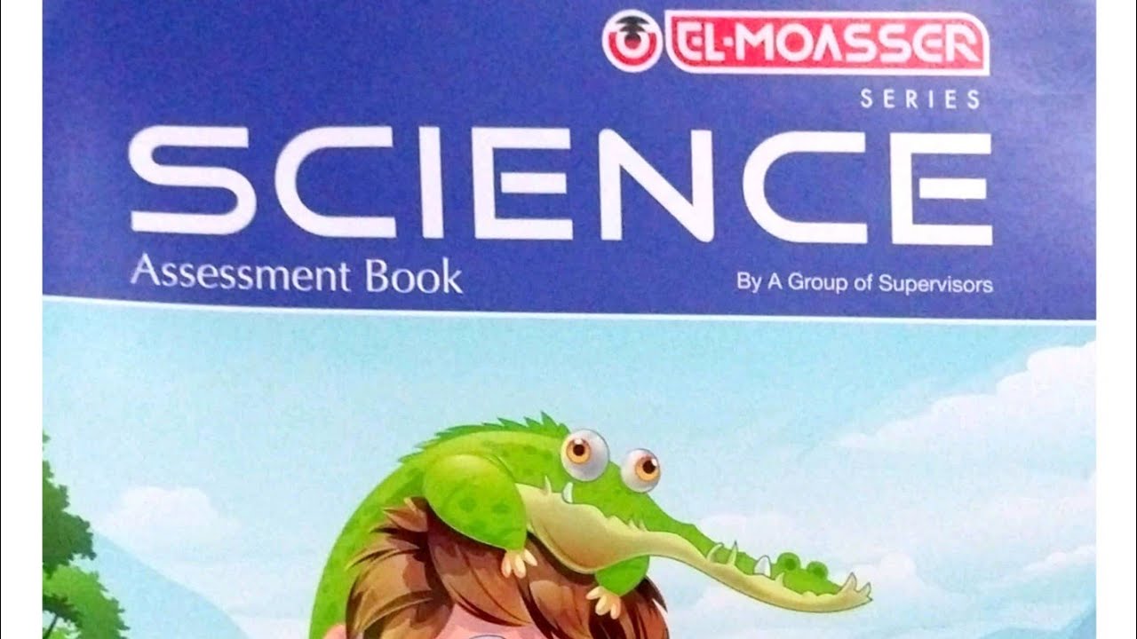 Science - Grade 4 - First term 2025 - answer of assessment book حل كتاب ...