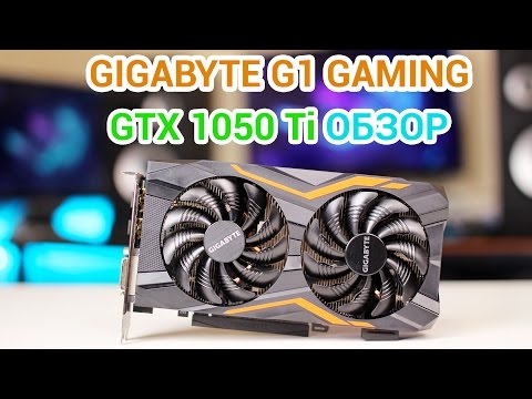 Video: Praegu Saate GeForce 1050 Ti Ja SSD 160-st