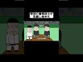 野球の審判同士が乱闘し始めた＃shorts＃アニメ＃コント＃パパゲ