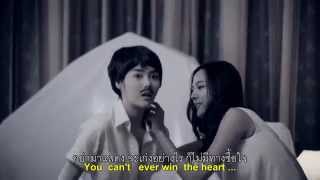 Song  --- Don't  try  to bargain my heart with  your tears /  OST Stupid Cupid (Thai Series)
