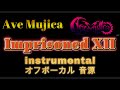 [原曲再現オフボーカル] Imprisoned XII  Ave Mujica  カラオケ Instrumental 音源