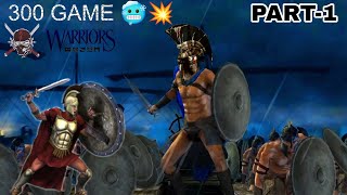 300 Game RISE OF A WARRIOR 🪖🚨 II #viral #300spartans #spartan #gaming II PART -1 〽️ screenshot 4