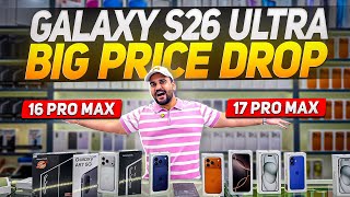 iPhone Price in Dubai | iPhone 17 Pro max Price in Dubai | SAMSUNG S26 ULTRA PRICE IN DUBAI Dxb vlog