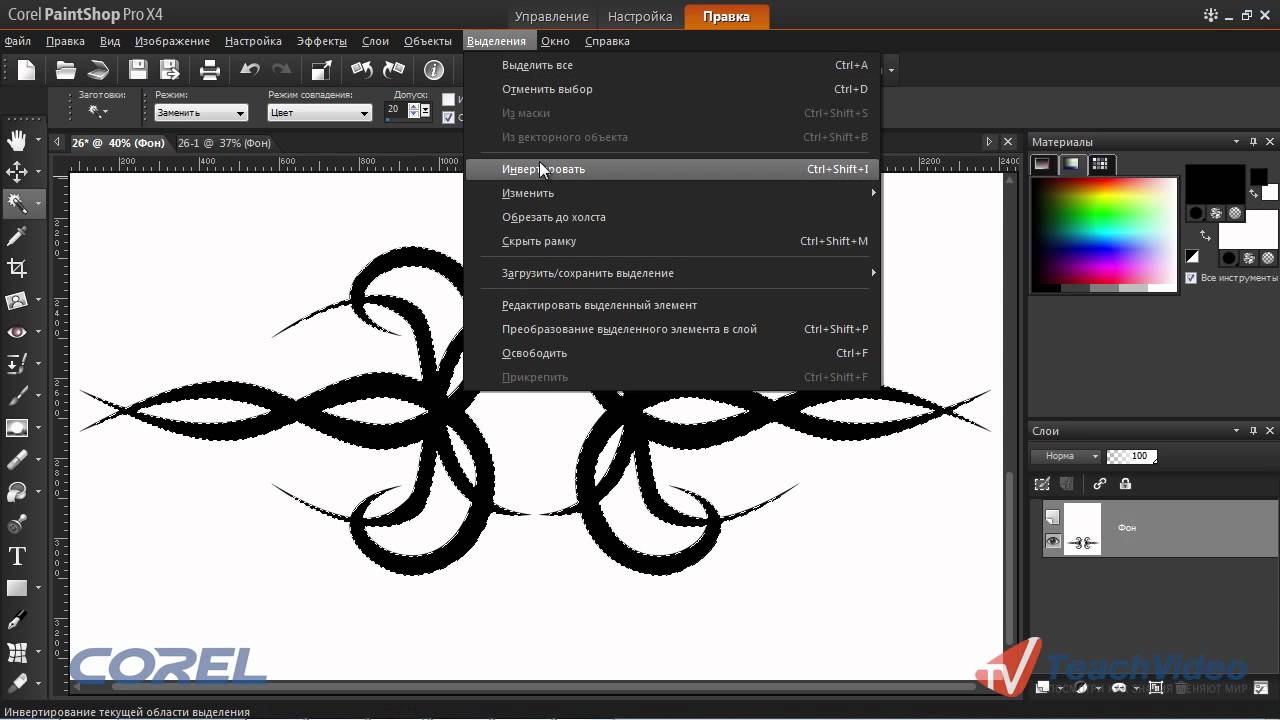 видеоуроки макияжа PaintShop Pro x4. Урок 26. Добавление татуировки