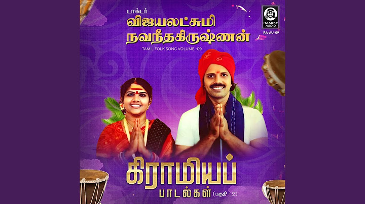Osantha Ponduga Onnappukkariga