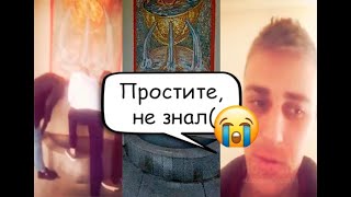 «Чеченцы» помыли ботинки в святом источнике.  Мнение