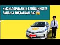 ҚЫЗЫЛОРДА ЗАҢҒА БАҒЫНБАЙ МА? 😱 #гаишник #жаңалықтар #кткжаңалықтары #кызылорда