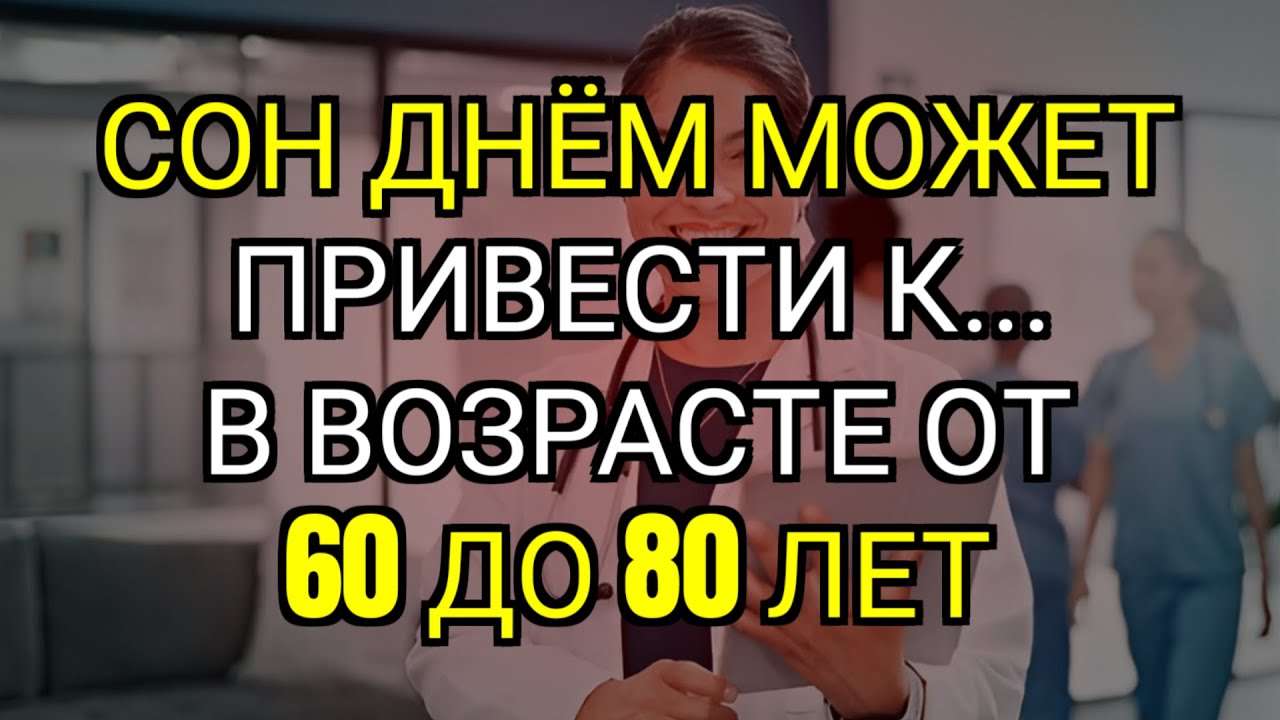 6 золотых привычек, чтобы сохранить молодость после 50 лет — раскройте секреты долголетия