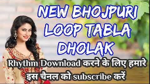 L53 New Bhojpuri Mix Rhythm Tabla Dholak Loops || Bhojpuri  DJ Remix Track || BPM 150 Bhojpuri Loops