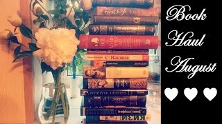 КНИЖНЫЕ ПОКУПКИ / BOOK HAUL Август