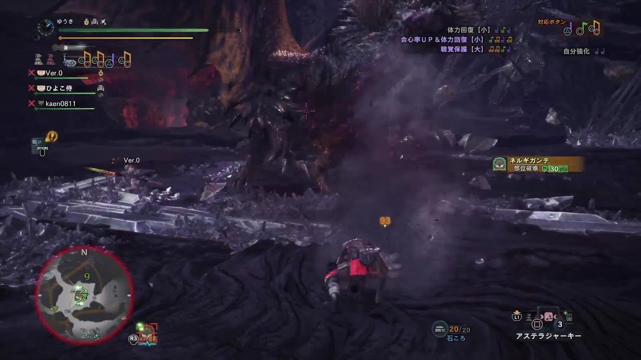Mhw 救難信号 ねらい上手 部位破壊4回 エリア12 ハジケ結晶 溶岩地帯ver 歴戦王ネルギガンテ戦 狩猟笛視点 16 25 90 転身の装衣なし ふふ Youtube Mhw 救難信号 ねらい上手 部位破壊4回 エリア12 ハジケ結晶 溶岩地帯ver 歴戦王ネルギガンテ戦 狩猟笛視点 16 25 90 転身の装衣なし ふふ Youtube