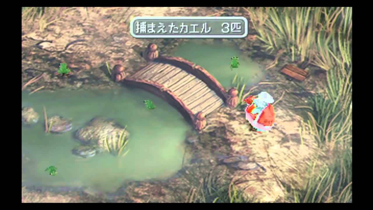 Ff9 番外編 カエルとり １ Youtube