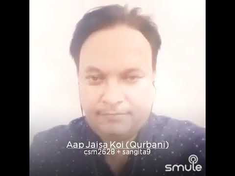 download song aap jaisa koi meri zindagi mein aaye