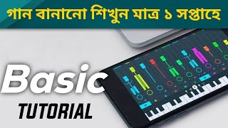 FL studio Mobile Tutorial| Bangla | lesson no.1 | Rahul Adhikary