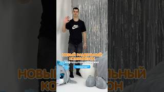 Новый раздельный комбинезон, который удобно надевать одному аниматору