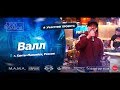 РЭП ЗАВОД [LIVE] Валл (796-й выпуск) 33 года. Гopoд: Ханты-Мансийск, Poccия.