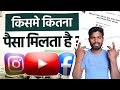 YouTube vs Facebook 🫣— Best Platform 🫡to Earn 💵💸Money in 2026 rameshfacebookmaster