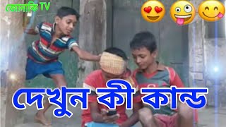 এ বছরের সেরা ফানি ভিডিও (2019)দেখলে হাসি থামাতে পারবেন না